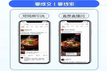 信息流广告运营公司案例：跨行业合作共赢