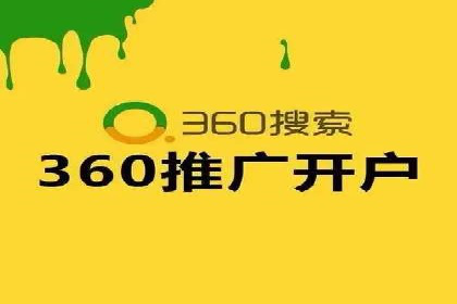 从零开始：教你如何利用百度推广赚钱