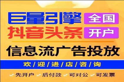 竞价排名案例：跨平台推广效果分析